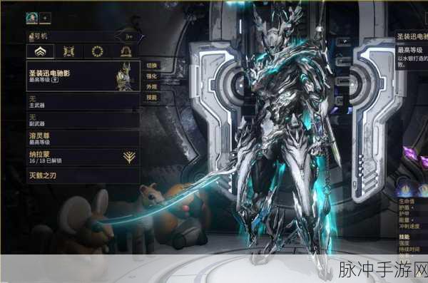 星际战甲 Khora 增幅晶体最佳搭配策略指南