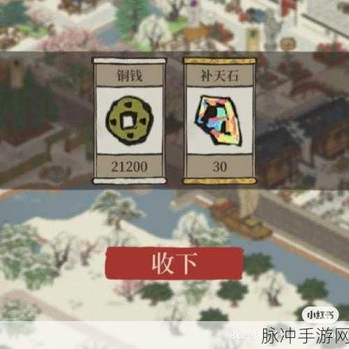 江南百景图 9 月兑换码大揭秘及超强攻略