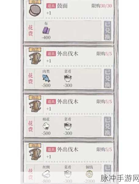 江南百景图 9 月兑换码大揭秘及超强攻略