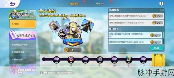 宝可梦大集结，宝可梦获取秘籍全攻略