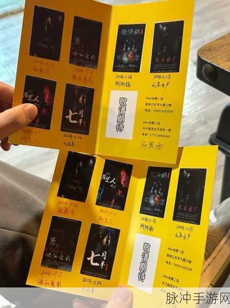 文字玩出花鉴定宝物通关秘籍大揭秘