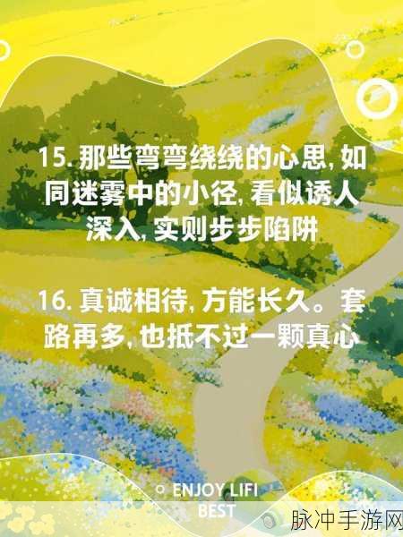 文字玩出花鉴定宝物通关秘籍大揭秘