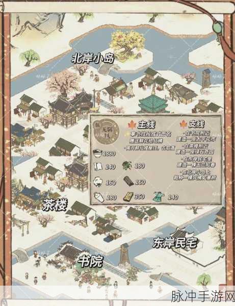 江南百景图鸡鸣山红点消除全攻略