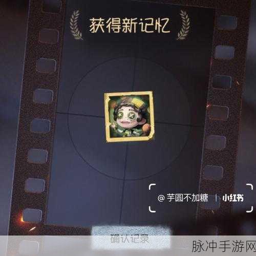 第五人格三金西瓜霜头像框获取秘籍大公开