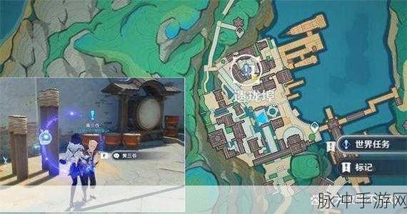 原神，王山行隐藏任务全流程精细攻略