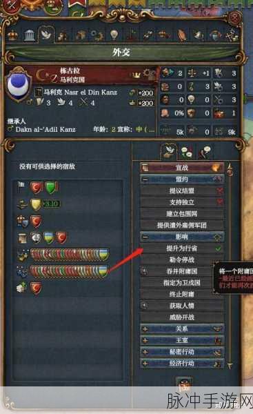 欧陆风云 4 秘籍使用全攻略