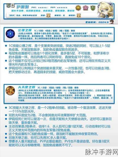 就我眼神好女孩圣诞愿望通关秘籍大公开