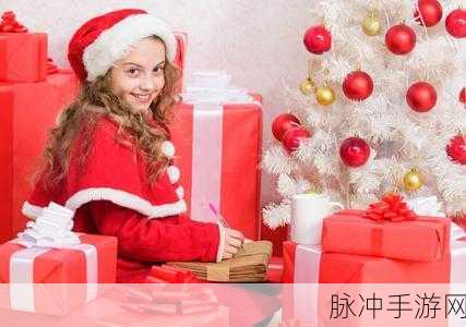 就我眼神好女孩圣诞愿望通关秘籍大公开