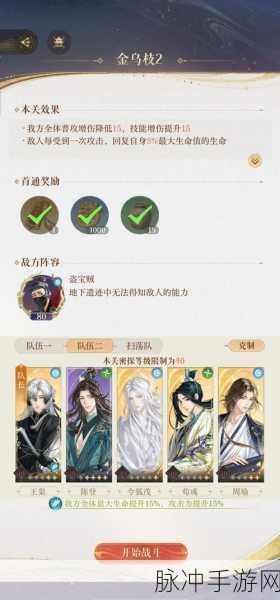 遗迹 2 中失落王国女族长之戒获取秘籍