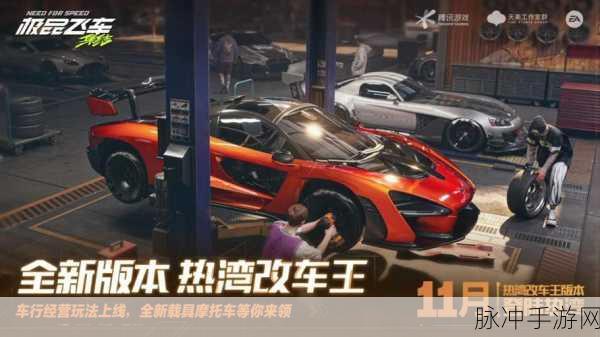 解决极品飞车集结黑屏闪退的终极指南