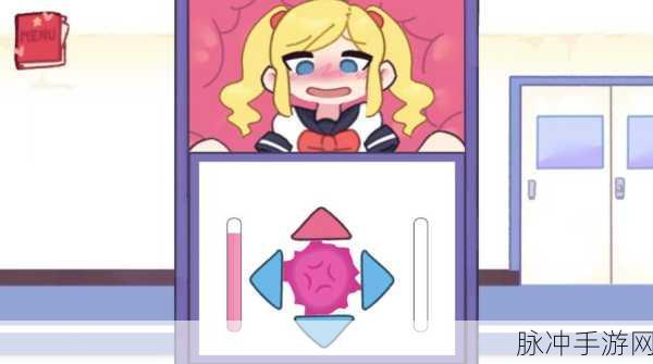探索 Tentacle Locker 的奇妙玩法