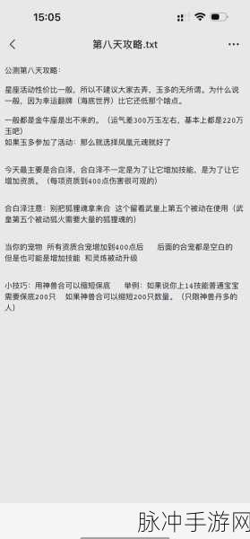 傲剑苍穹道侣相伴 称霸苍穹秘籍