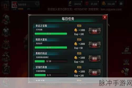 暗黑血统 2 黑根任务全解析与丰厚奖励指南