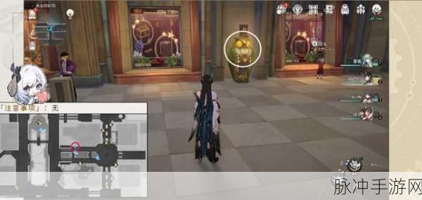 崩坏星穹铁道逐梦客贴纸位置全解析