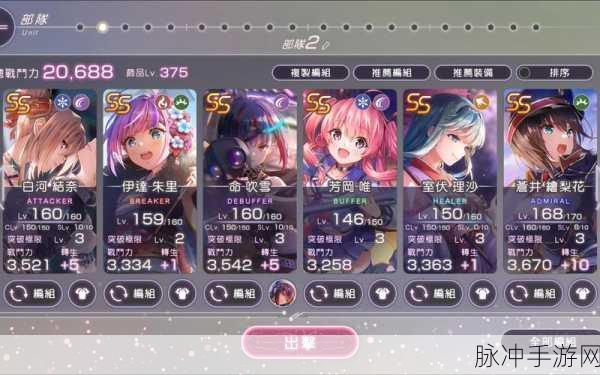 绯染天空樋口圣华恒常态技能深度解析