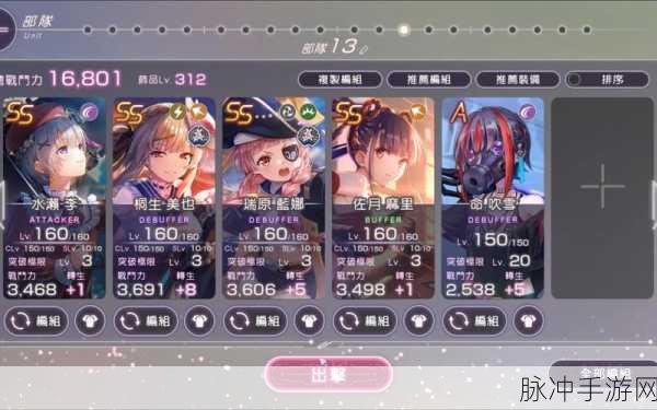 绯染天空樋口圣华恒常态技能深度解析