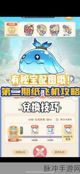 出发吧麦芬，宠物招式携带秘籍