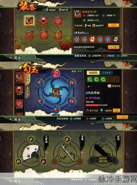 倩女幽魂手游，报恩寺出家全攻略