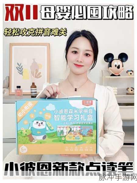 文字的力量攻略，轻松攻克人有三急关卡秘籍