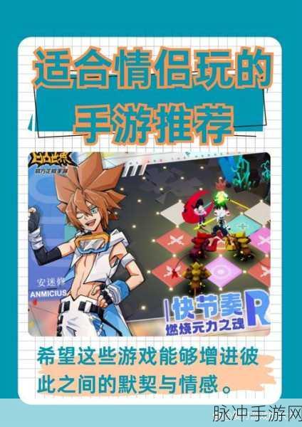 奥咕手游中秘密森林雪域古物碎片的探寻之旅