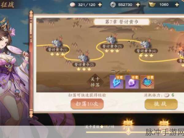 塔防召唤师新手必知的全方位攻略秘籍