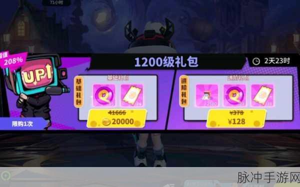 奇葩战斗家2024 兑换码全攻略，畅玩无忧