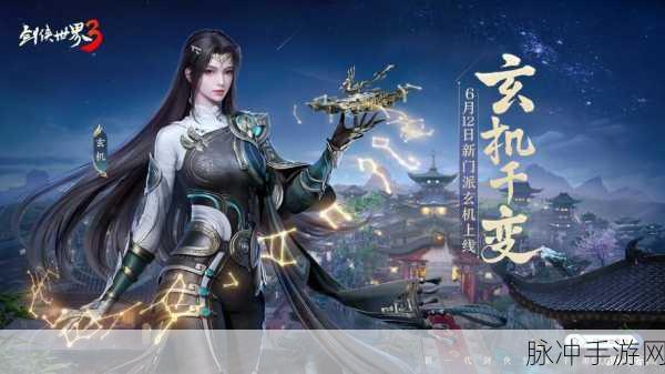 剑侠世界 3，不充钱职业选择指南