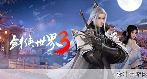 剑侠世界 3，不充钱职业选择指南