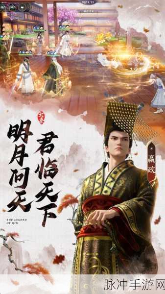 秦时明月沧海，强度榜深度解析与攻略指南