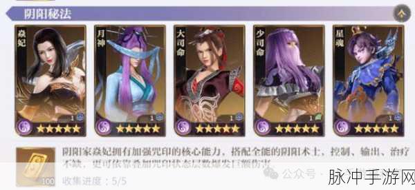 秦时明月沧海，强度榜深度解析与攻略指南