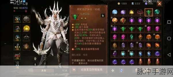 暗黑破坏神不朽猎魔人宝石精选指南