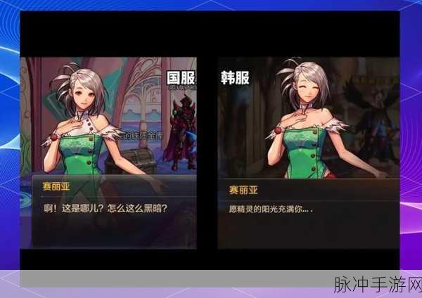 地下城与勇士手游韩服最新 CDK 全解析