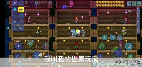 泰拉瑞亚，解锁精金钻头的终极指南