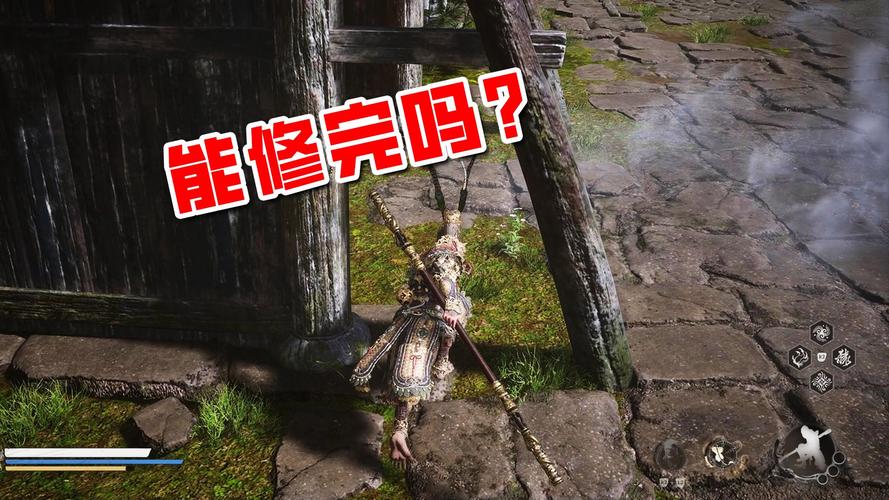 探究<黑神话，悟空>中的空气墙之谜