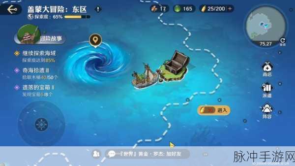 航海王，壮志雄心逐梦终测资格获取全攻略