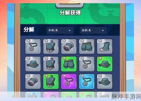 口袋宠物猪兑换码全揭秘及超强攻略