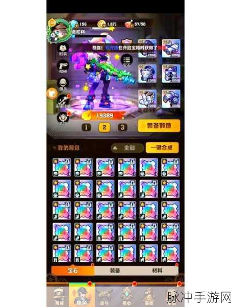 向僵尸开炮刷钻石 BUG 全揭秘及破解之道