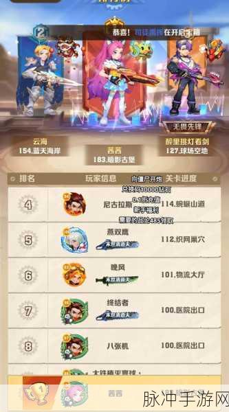 向僵尸开炮刷钻石 BUG 全揭秘及破解之道
