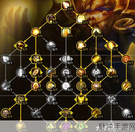 塔瑞斯世界圣骑士铭石加点全解析