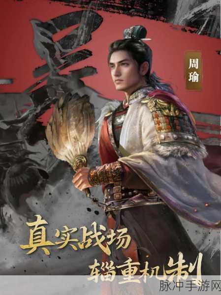 三国谋定天下职业抉择指南，助您称霸乱世