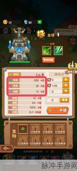 探索塔塔守卫军礼包兑换码的秘密宝藏