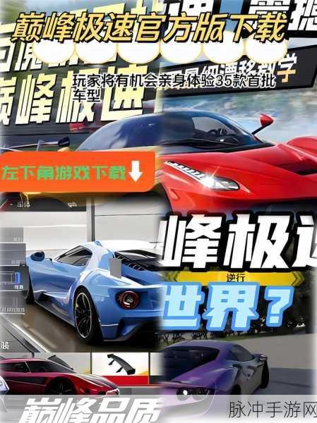 巅峰极速车绘工坊神秘位置大揭秘