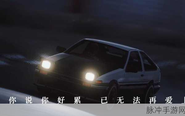 巅峰极速车绘工坊神秘位置大揭秘