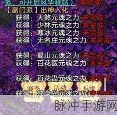 大唐无双，职业抉择指南，踏上荣耀之路