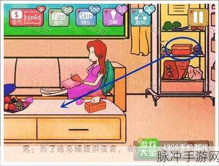 心探手游第 4-6 关通关秘籍大揭秘