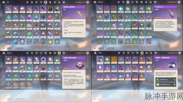 女武神之剑升星必备材料全知道