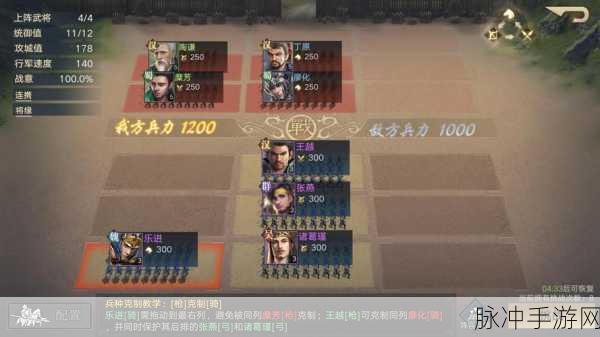 荣耀新三国迁城秘籍，轻松实现战略转移