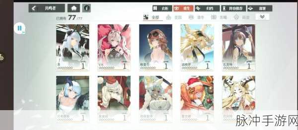 绯色回响游戏等级快速提升秘籍