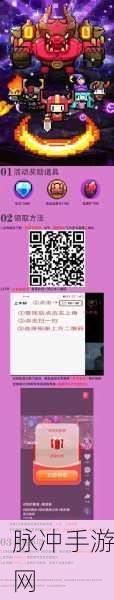 2024 我的勇者黄金武器币兑换码全攻略