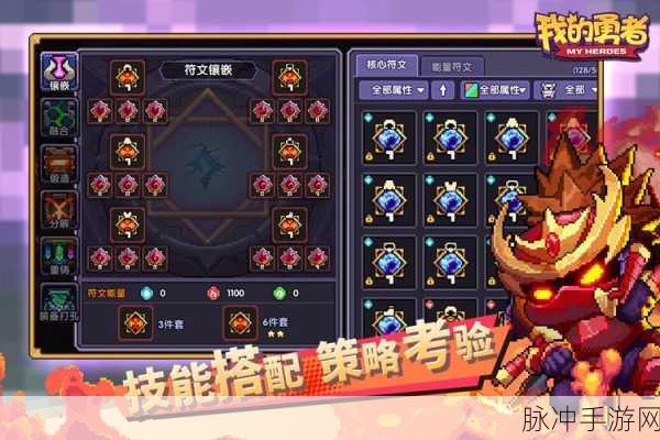 2024 我的勇者黄金武器币兑换码全攻略